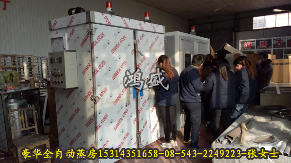 邢台市威县豪华定时蒸房 双门馒头蒸房【信誉第一,质量第一,服务第一,顾客至上 品质卓越,假一赔十】河北馒头蒸房厂家　