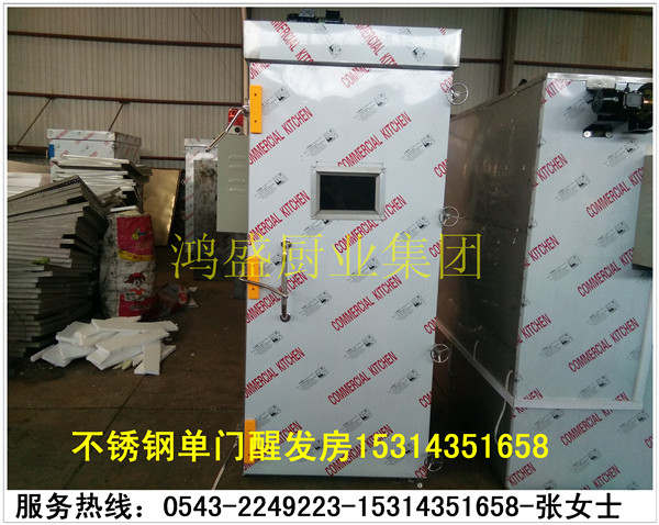 【智能化醒发房首发】单门不锈钢推车醒发房 不锈钢单门加湿加温醒发箱 全自动馒头控温定时醒发房 醒发150斤面粉醒发房定做价格