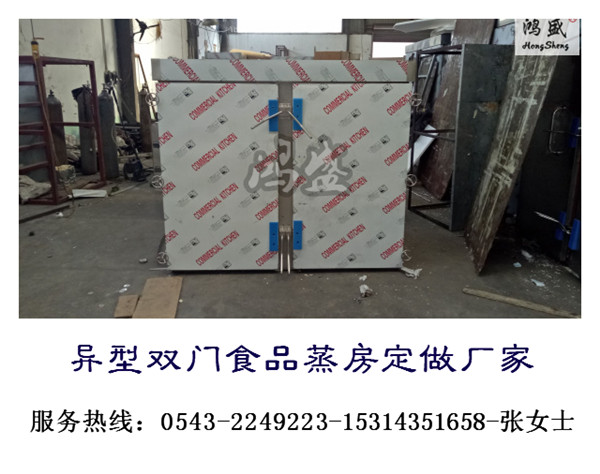 【河北省食品蒸箱推荐】双门48盘蒸箱 12层24盘蒸车蒸房 推车双门蒸饭柜 蒸汽节能48盘蒸车