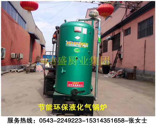 【锅炉生产专家】加厚70#燃气锅炉 节能环保液化气圆型锅炉 一小时6kg液化气锅炉 供暖500平燃气锅炉