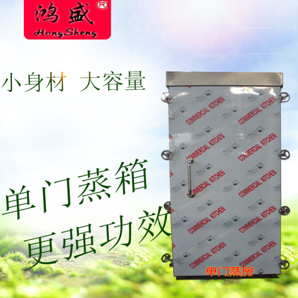 【积极深化改革，迎接市场竞争】专业生产河北馒头蒸房 双开门推车式馍馍蒸箱 不锈钢食品蒸柜定做供应厂家