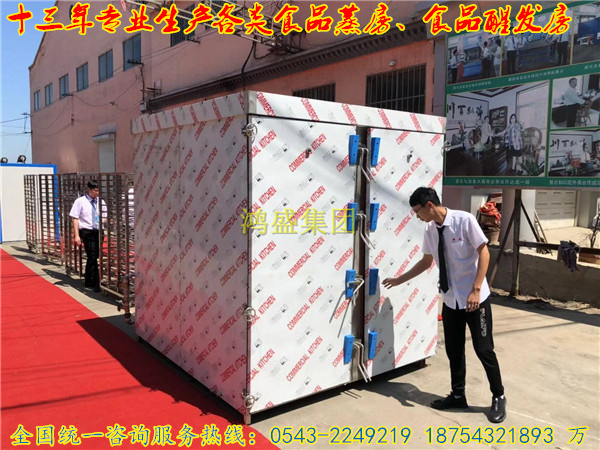 【探索创新，精益求精】专业生产不锈钢食品蒸箱 定做大型红薯蒸车 推车式馍馍蒸库供应制造厂家