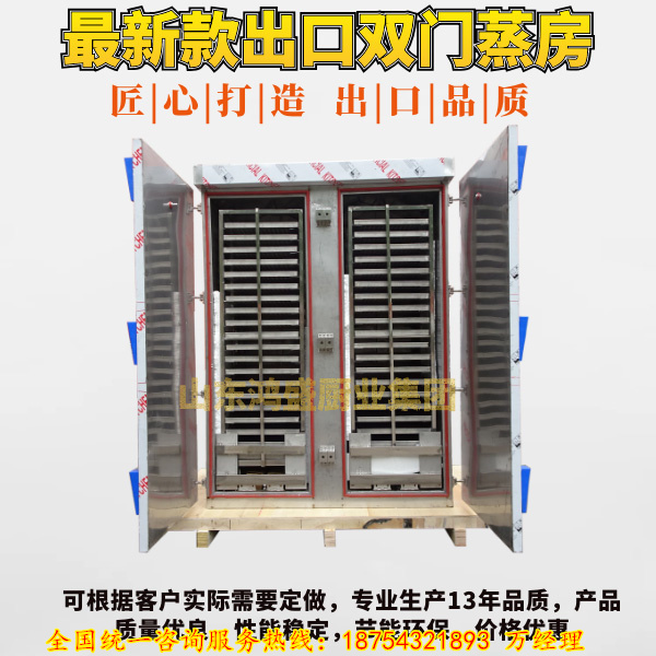 【重峦叠嶂  山明水秀】专业供应生产大型食品蒸房 不锈钢推车式馒头蒸箱 4袋面馍馍蒸柜定做厂家