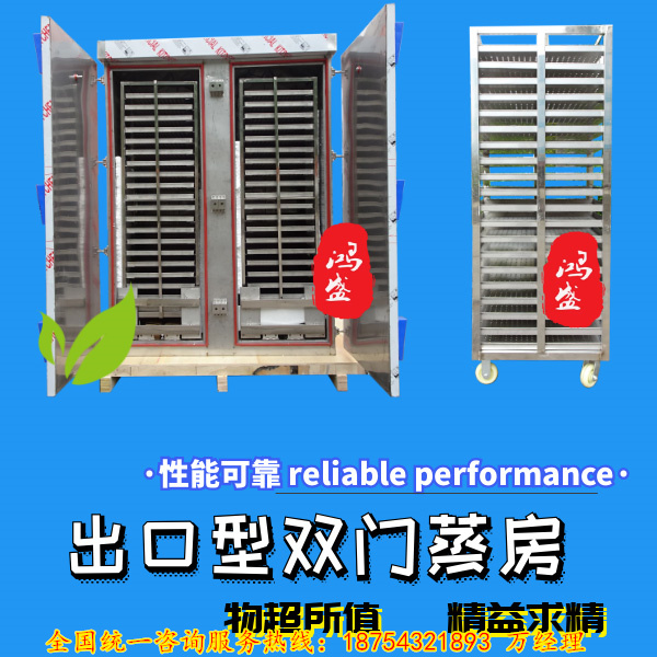 【顶天立地 昂首挺胸】中牟县专业供应生产大型食品蒸房 不锈钢推车式馒头蒸箱 4袋面馍馍蒸柜定做厂家