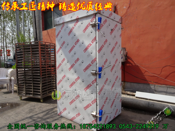 【亭皋木叶下，陇首秋云飞】福岛县供应制造大型馒头蒸房 双开门推车式4袋面馍馍蒸箱 定做异型食品蒸柜生产厂家