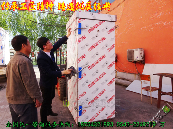 【凌波仙子静中芳，也带酣红学醉妆】顺德县专业生产供应双开门馒头蒸箱 4袋面馍馍蒸车 定做异型高温压力食品蒸房厂家