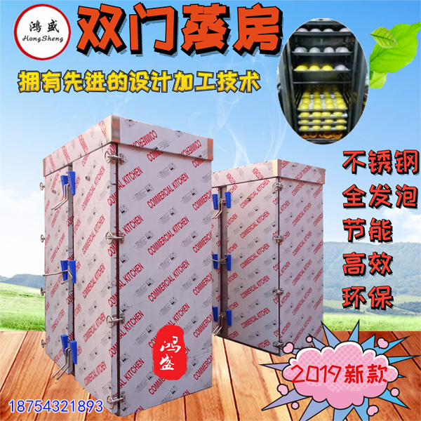 【土扶可城墙，积德为厚地】库车县供应制造大型馒头蒸房 双开门推车式4袋面馍馍蒸箱 定做异型食品蒸柜生产厂家