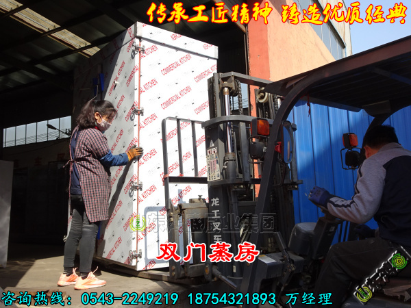 【疑如娇媚弱女子，乃似刚正奇丈夫】永福县专业生产供应双开门馒头蒸箱 4袋面馍馍蒸车 定做异型高温压力食品蒸房厂家