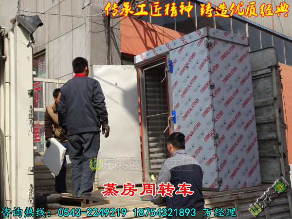 【恰似春风相欺得，夜来吹折数枝花】永福县专业生产供应双开门馒头蒸箱 4袋面馍馍蒸车 定做异型高温压力食品蒸房厂家